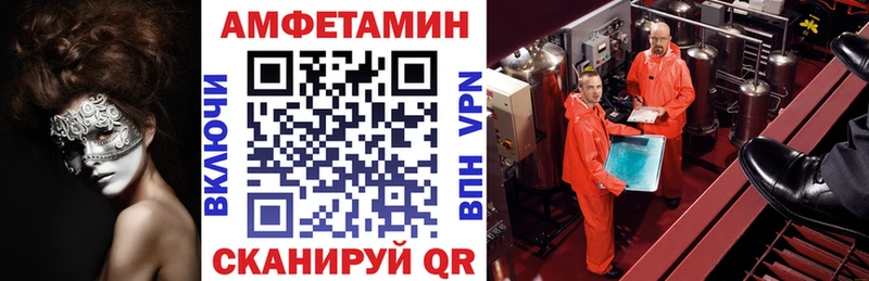 АМФЕТАМИН Розовый Темрюк