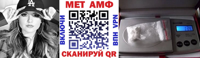 shop клад  MEGA ССЫЛКА  Темрюк  Амфетамин VHQ 