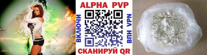 Alpha-PVP Crystall  Темрюк 