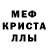 МДМА crystal Lidiya Oseledko