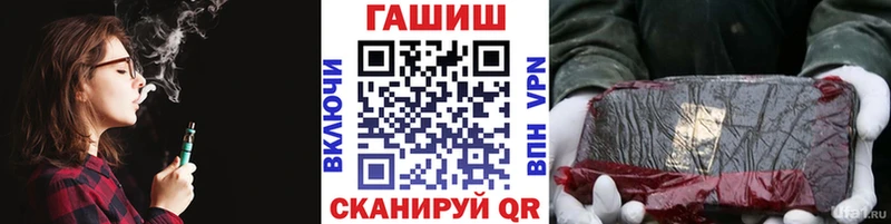 МЕГА как зайти Темрюк Гашиш Изолятор