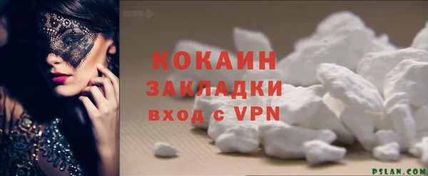стафф Алзамай