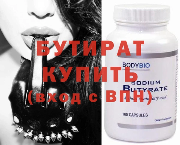 стаф Алексин