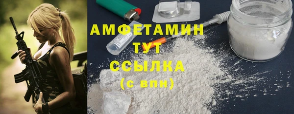 стафф Алзамай