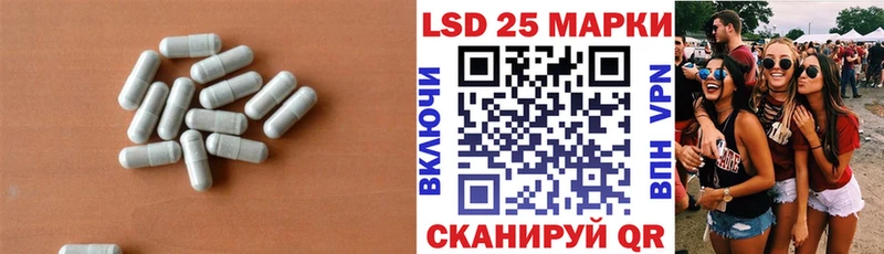 ссылка на мегу вход  Темрюк  Лсд 25 экстази кислота 