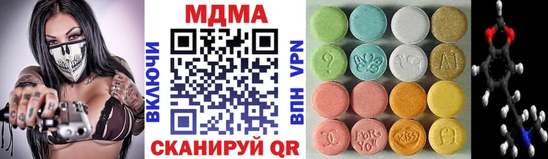 MDMA кристаллы  omg tor  Темрюк 