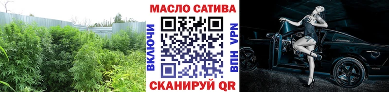 наркотики  мориарти формула  Дистиллят ТГК вейп  Темрюк 