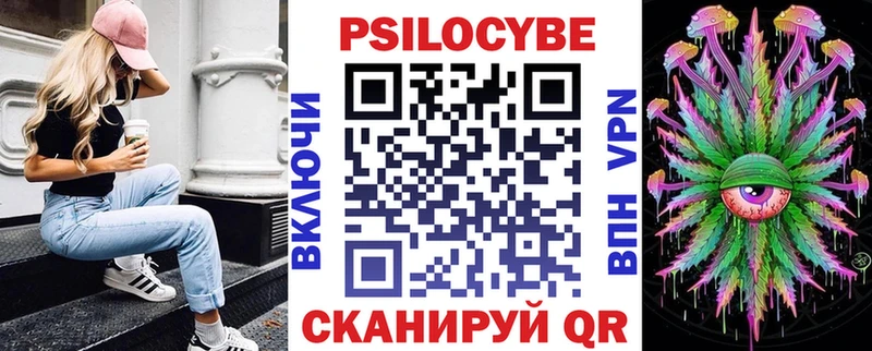 Псилоцибиновые грибы GOLDEN TEACHER Темрюк